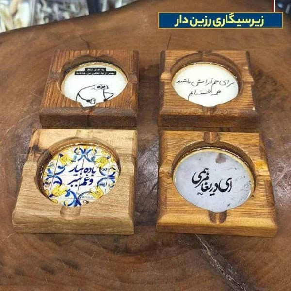 زیرسیگاری چوبی رزین دار