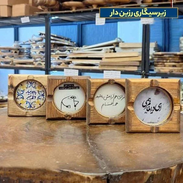 زیرسیگاری چوبی رزین دار